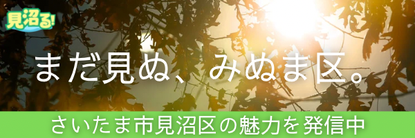 バナー
