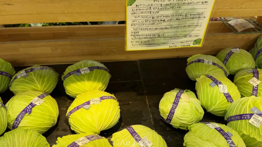 アグリパークゆめすぎとの農産物直売所の大きなキャベツ