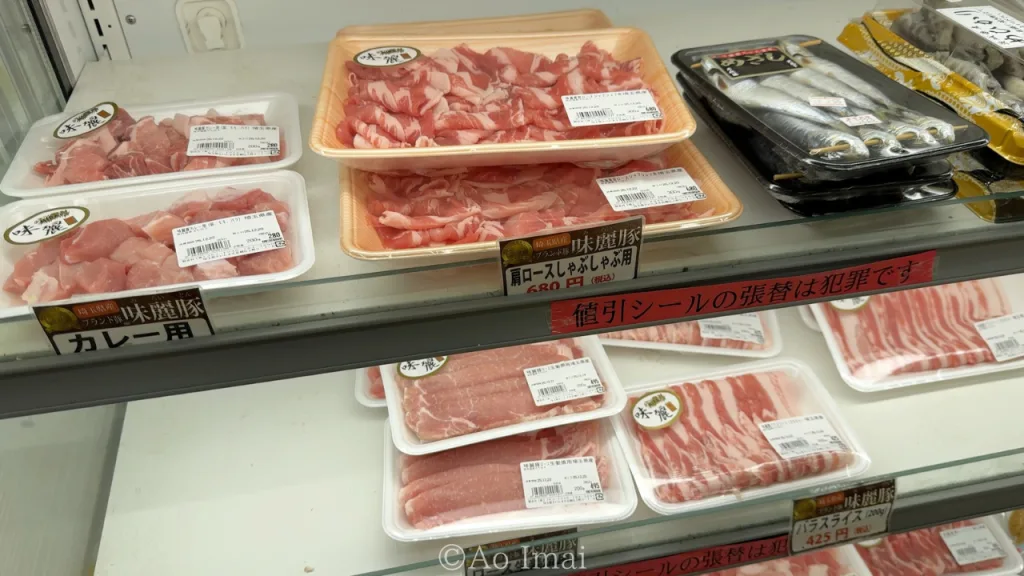 アグリパークゆめすぎとの農産物直売所で売ってる味麗豚